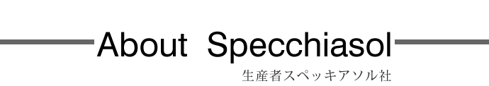 オーガニック・ハーブティーの生産メーカー スペッキアソル社について (About Specchiasol)