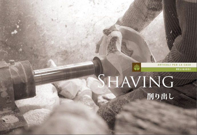 アルテレニョ イタリア 作業工程 削り出し (Arte Legno Italy the Process of Shaving)