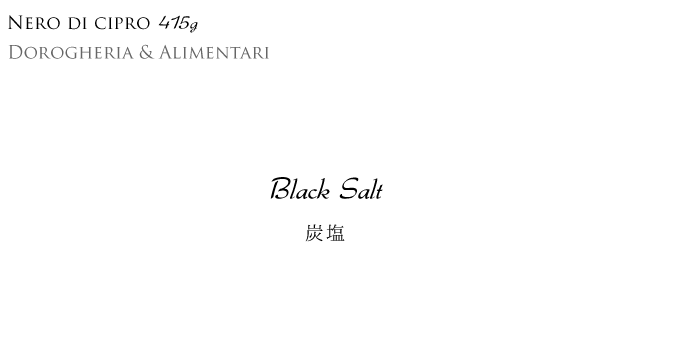 黒の塩 (炭塩) Black Salt (DROGHERIA & ALIMENTARI) タイトル