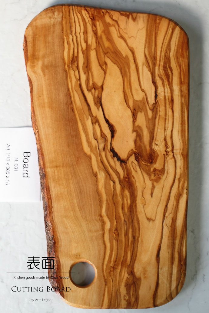 カッティングボード No.1 アルテレニョ社 イタリア製 (Italian Cutting Board made by Arte Legno Olive Wood)