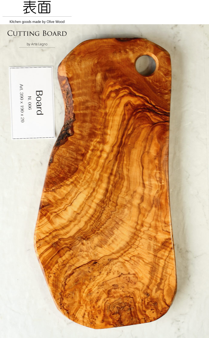 カッティングボード No.61 アルテレニョ社 イタリア製 (Italian Cutting Board made by Arte Legno Olive Wood)