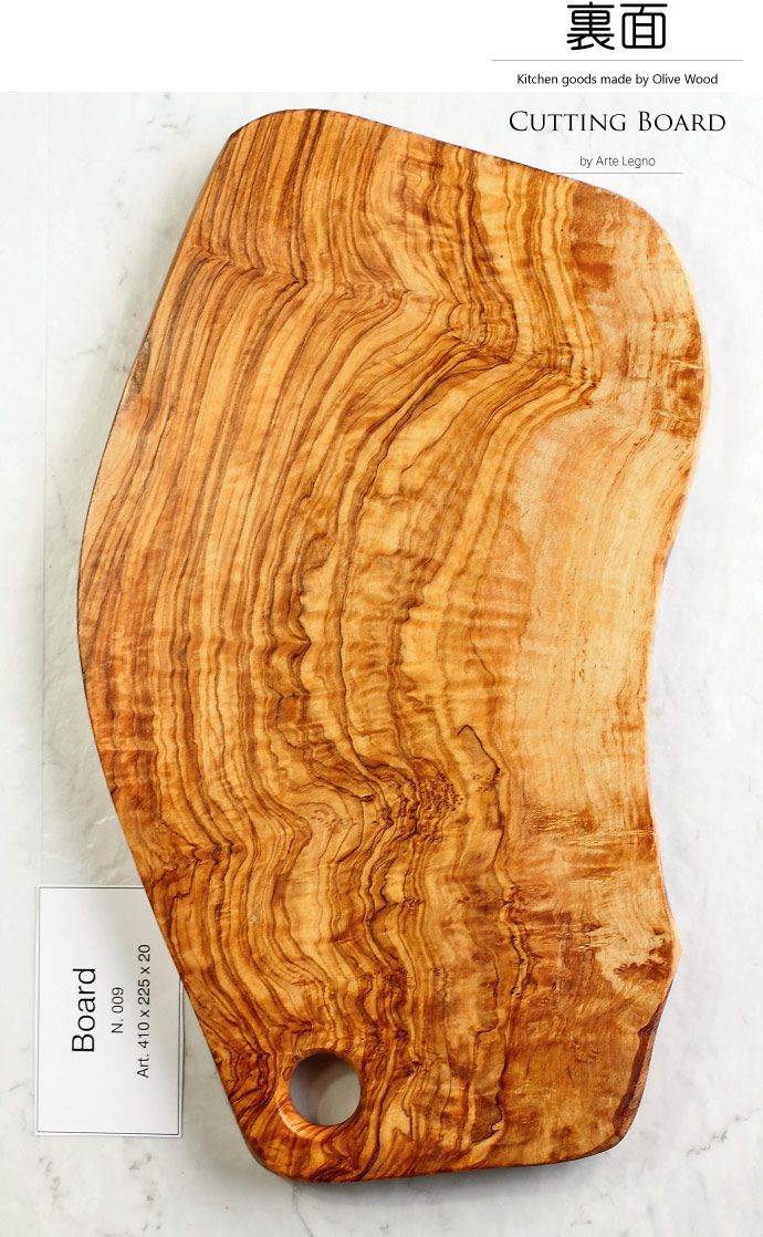 カッティングボード No.9 アルテレニョ社 イタリア製 (Italian Cutting Board made by Arte Legno Olive Wood)