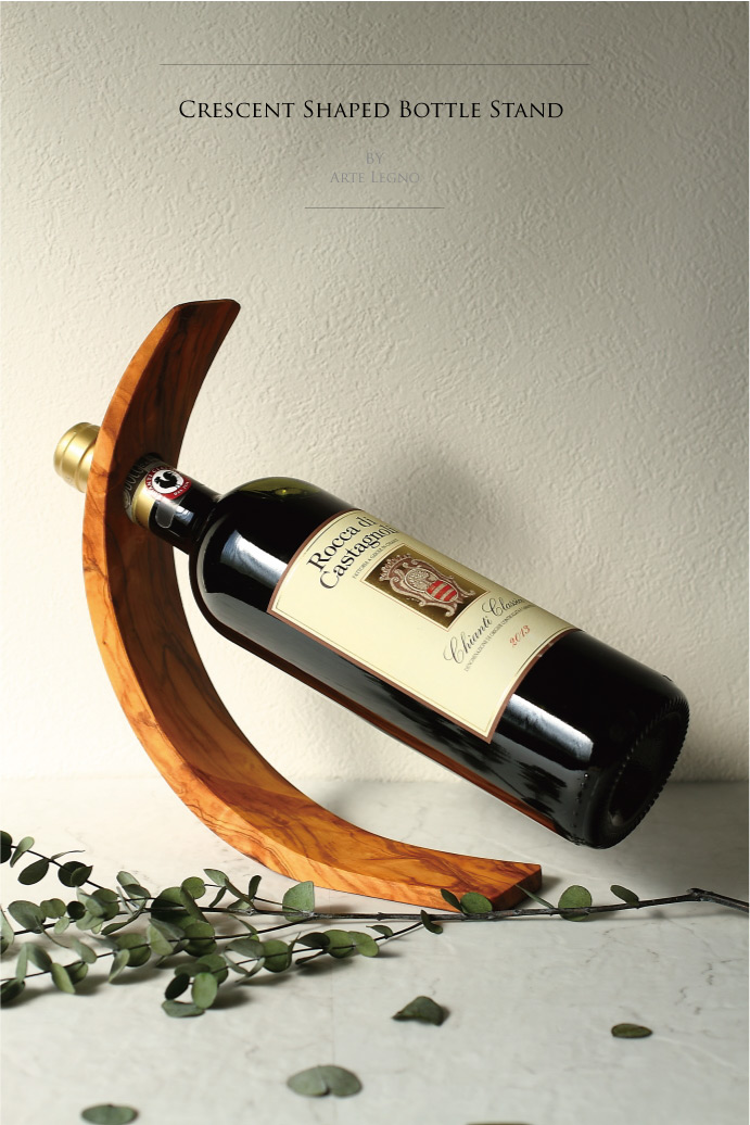 ボトルスタンド 三日月型 アルテレニョ社 イタリア製 (Italian Bottle stand Crescent-shaped made by Arte Legno Olive Wood)
