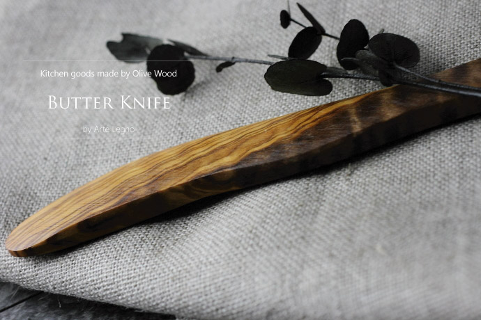 バターナイフ アルテレニョ社 イタリア製 (Italian Butter Knife made by Arte Legno Olive Wood)