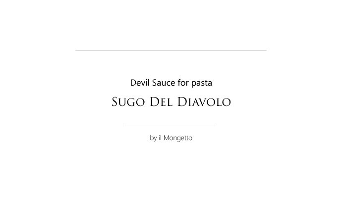 悪魔のソース イル・モンジェット イタリア産 (Italian Devil Sauce for Pasta) タイトル1