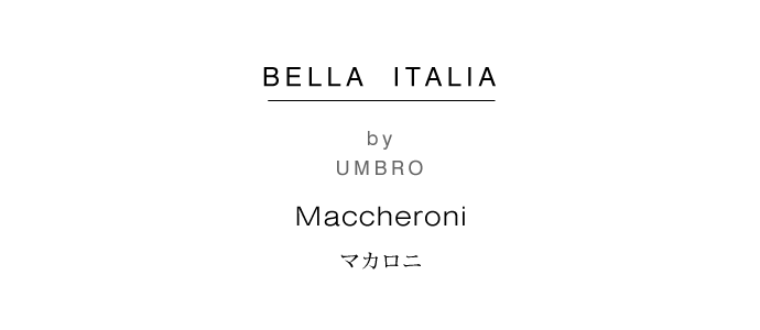 マカロニ Umbro社 (Maccheroni by Umbro Italy) イタリア産 タイトル