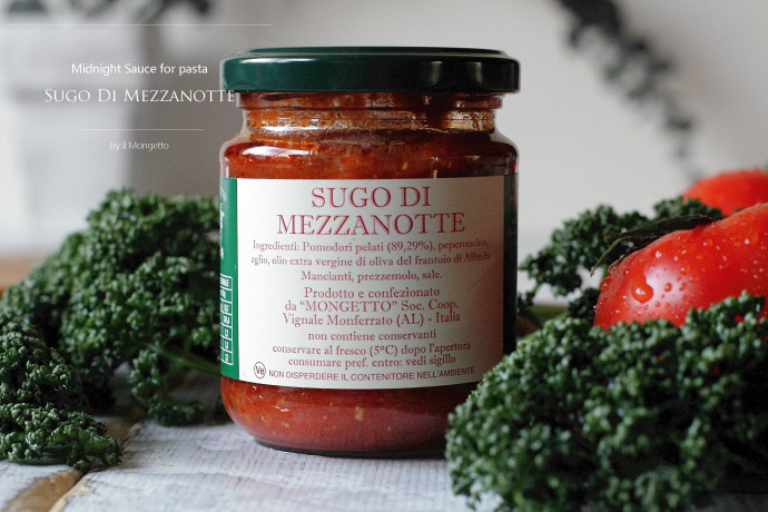 深夜のソース イル・モンジェット イタリア産 (Italian Midnight Sauce for Pasta by il Mongetto)