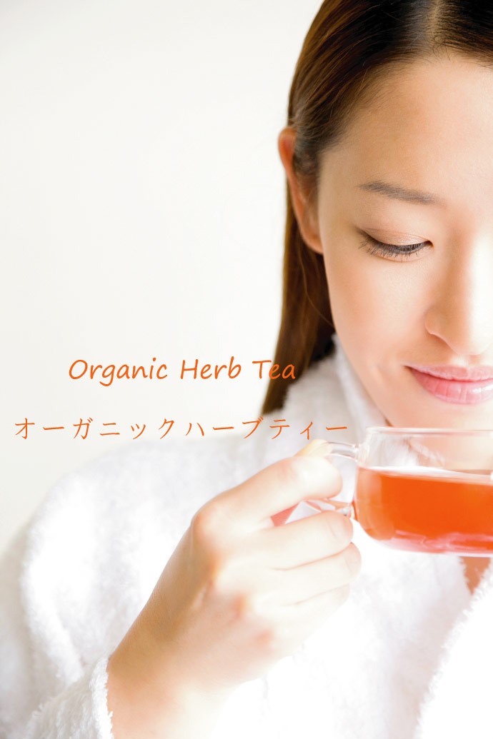オーガニックハーブティー イタリア産 (Italian organic herb tea)