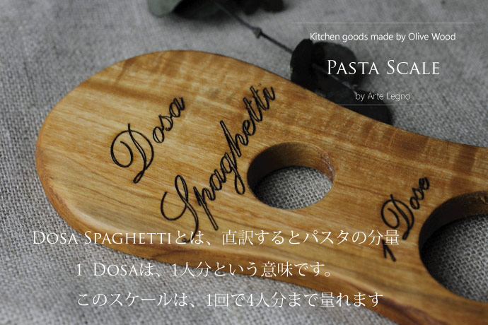 パスタスケール アルテレニョ社 イタリア製 (Italian Pasta Scale made by Arte Legno Olive Wood)