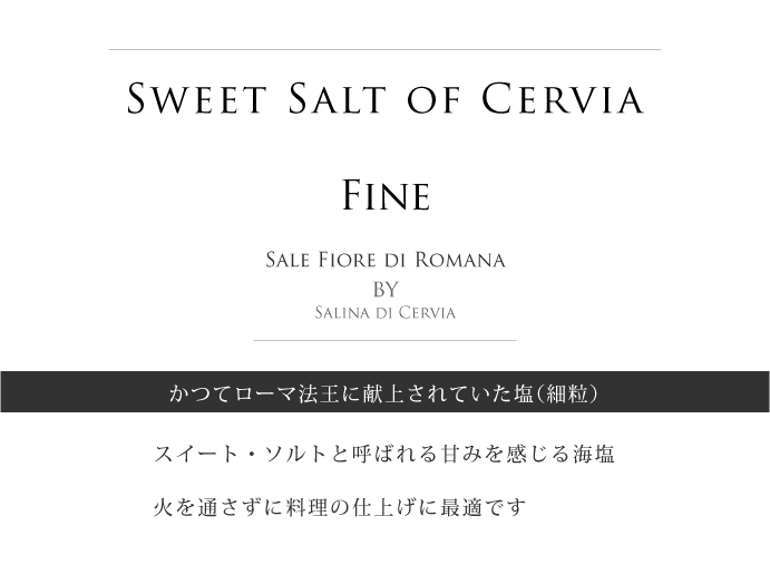 Salina di Cervia サルフィオーレ（細粒）1kg (Italian sweet salt of cervia) タイトル