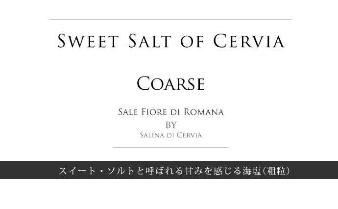 海塩 サーレ ディ チェルビア 粗粒 1kg イタリア産 (Italian Sweet salt coarse Sale di Cervia by Salina di Cervia) タイトル
