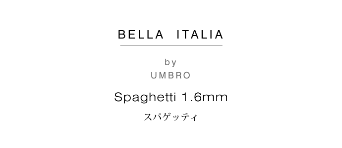 スパゲッティ Umbro社 250g (Spaghetti by Umbro Italy) イタリア産 タイトル