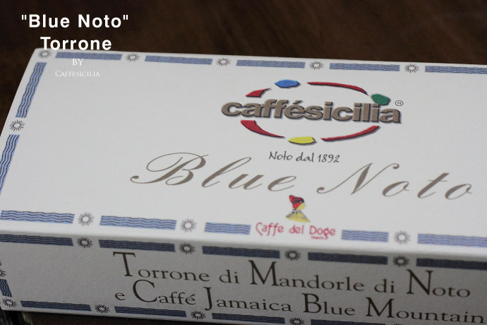 コーヒー豆入りトローネ カフェ・シチリア社 イタリア産 (Italian Nougat with almonds & coffe beans by caffe sicilia)